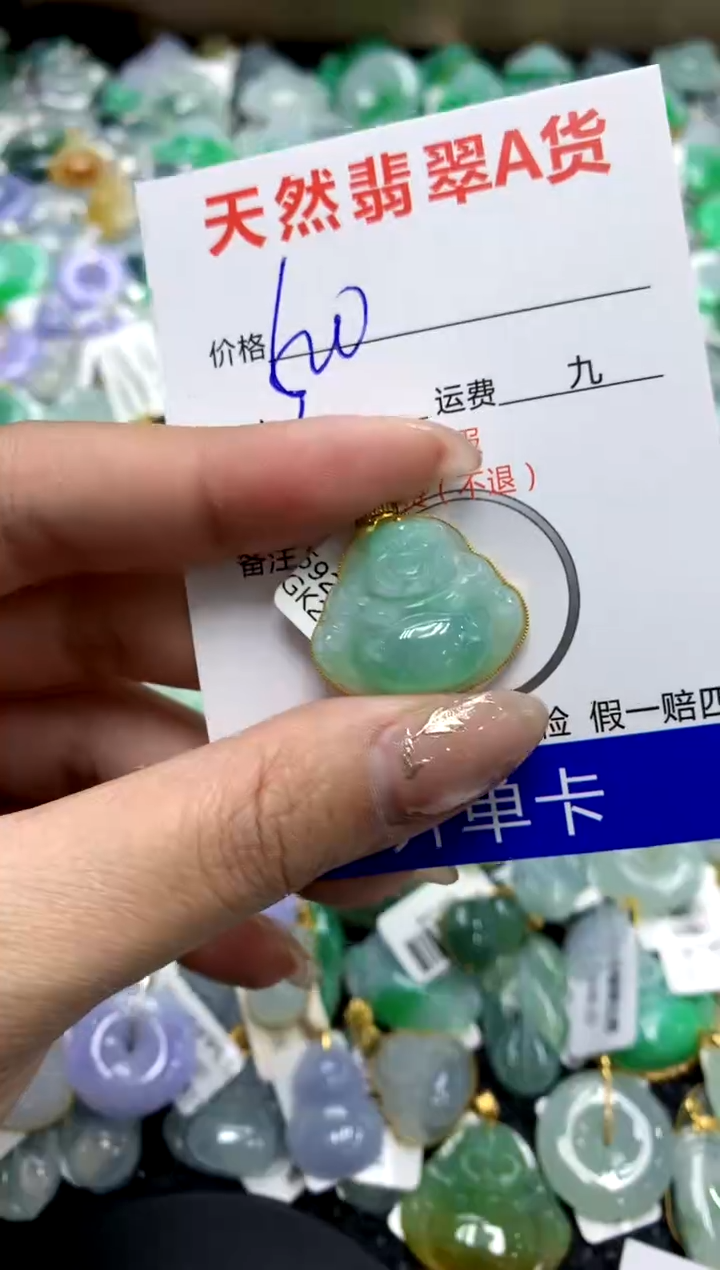 【闪购商品】翡翠颈饰18K金镶嵌11111111