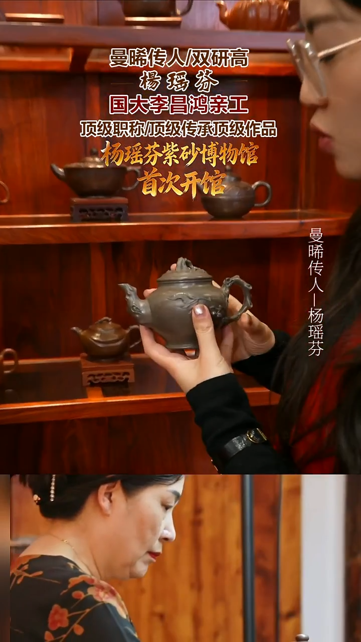 茶壶紫砂YYF80 桃报春 段泥 250cc