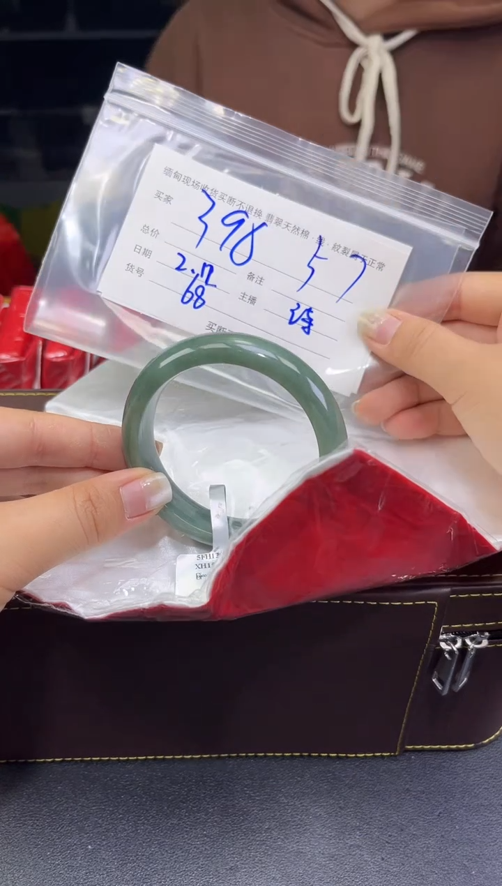 【闪购商品】定制翡翠未镶嵌毛货手镯需精细抛光/57