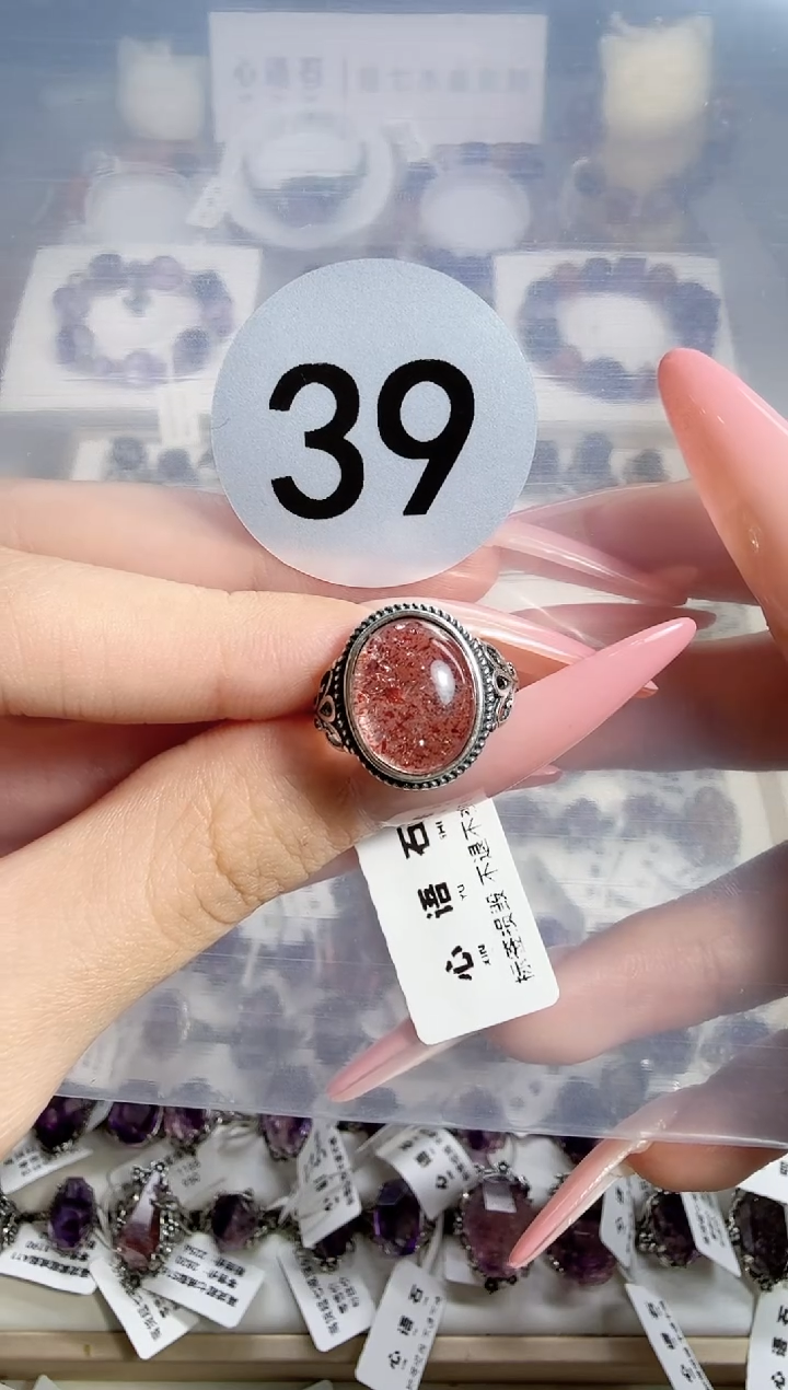 【闪购商品】水晶戒指银S925镶嵌金草莓39号
