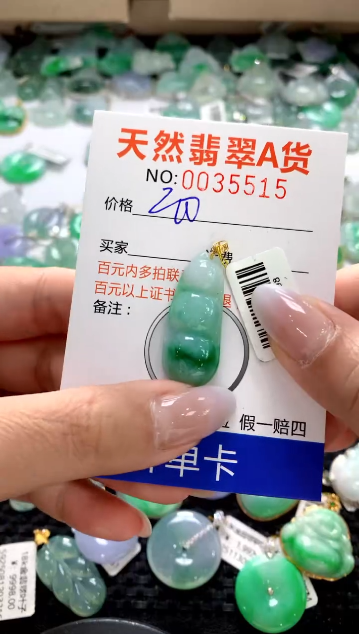 颈饰18K金镶嵌翡翠幸*1111111111111111