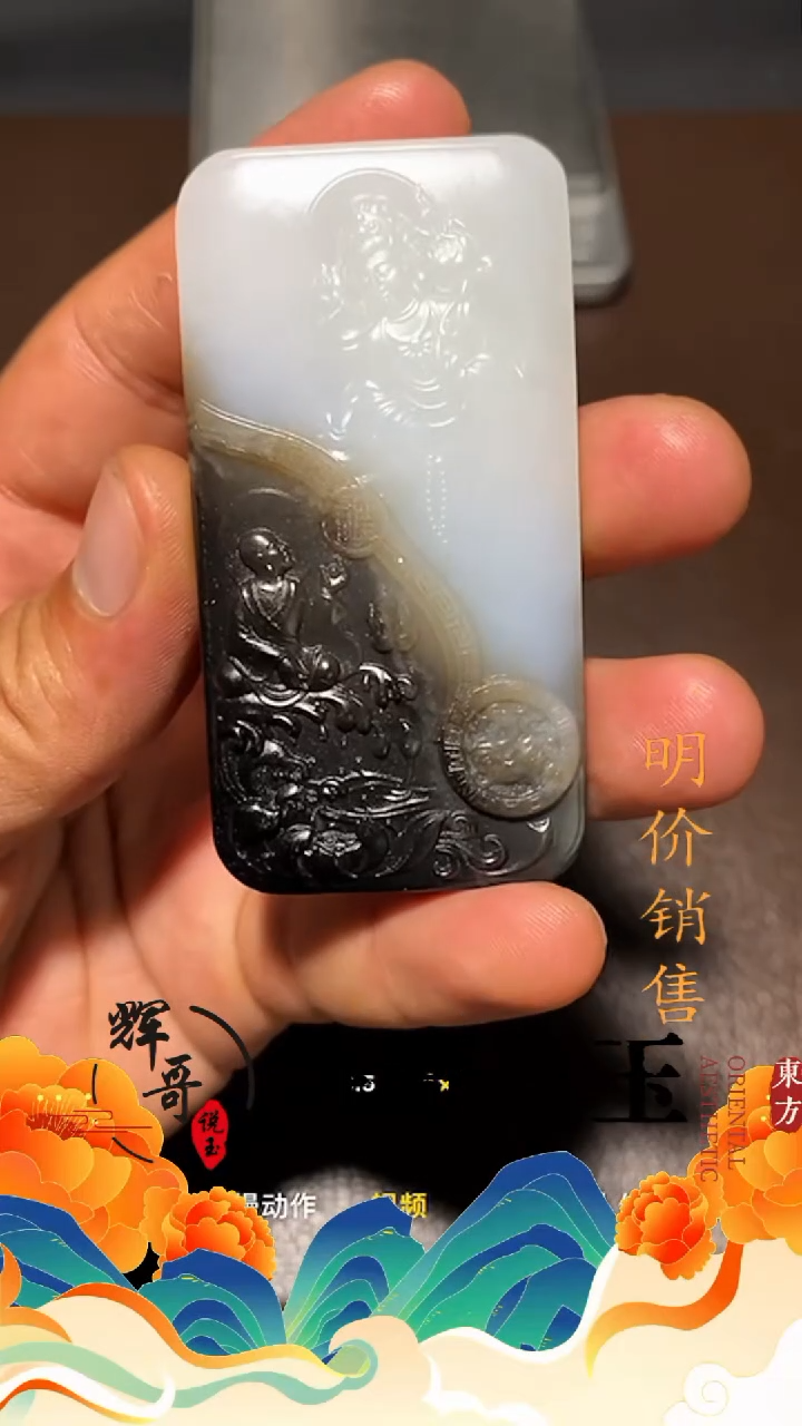 未镶嵌和田玉挂件 