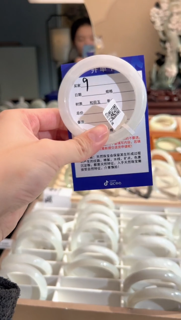 【闪购商品】和田玉手镯未镶嵌54-55