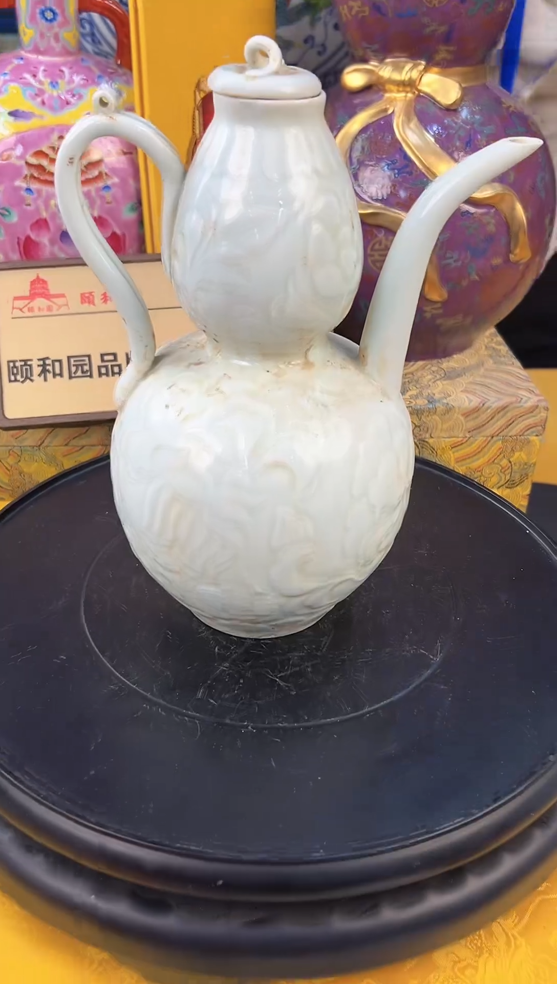 其他颐和园A12-7 陶瓷摆件（一比一古法新烧