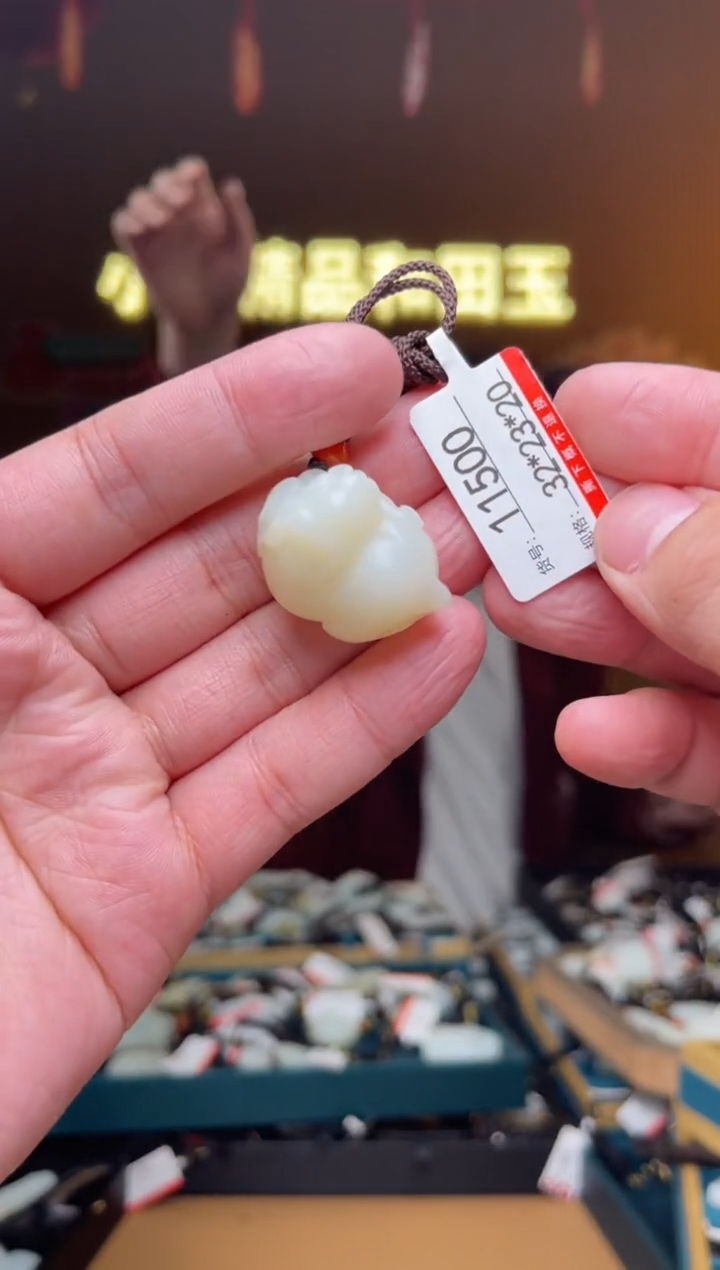 【闪购商品】和田玉吊坠未镶嵌1