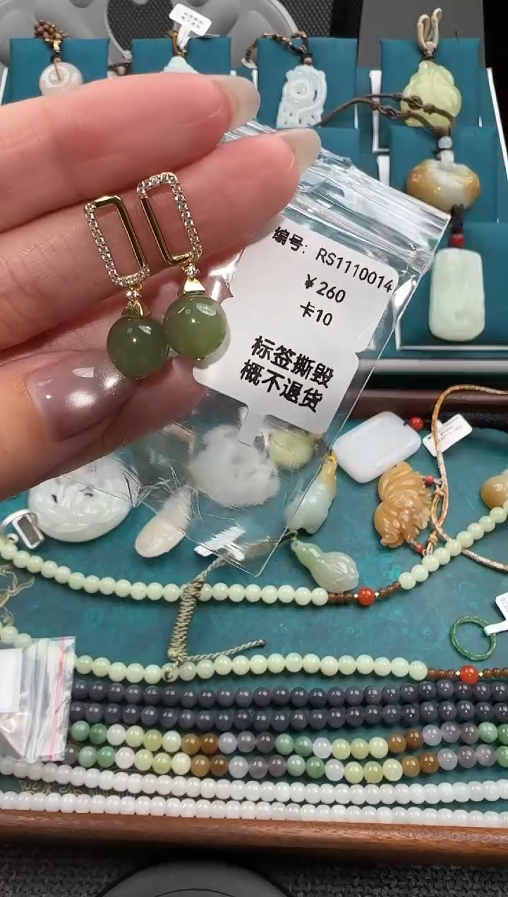 颈饰未镶嵌和田玉RS多样性发货拍一发一