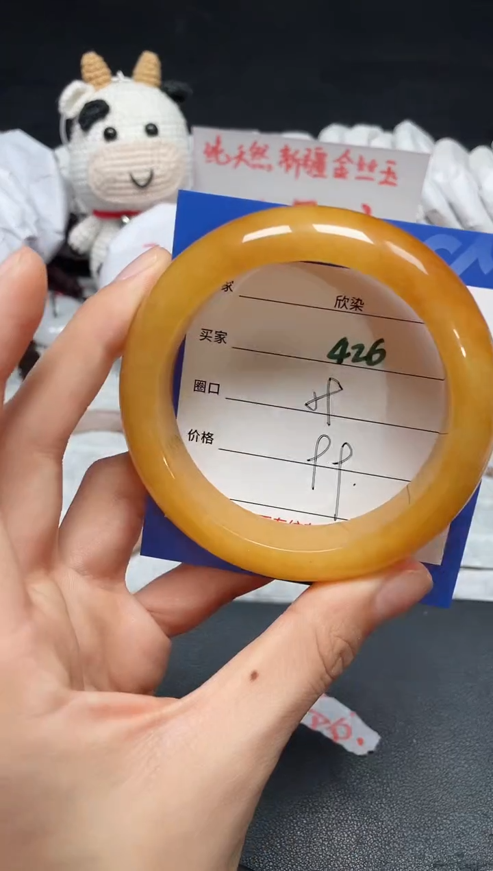 【闪购商品】石英质玉手镯未镶嵌426