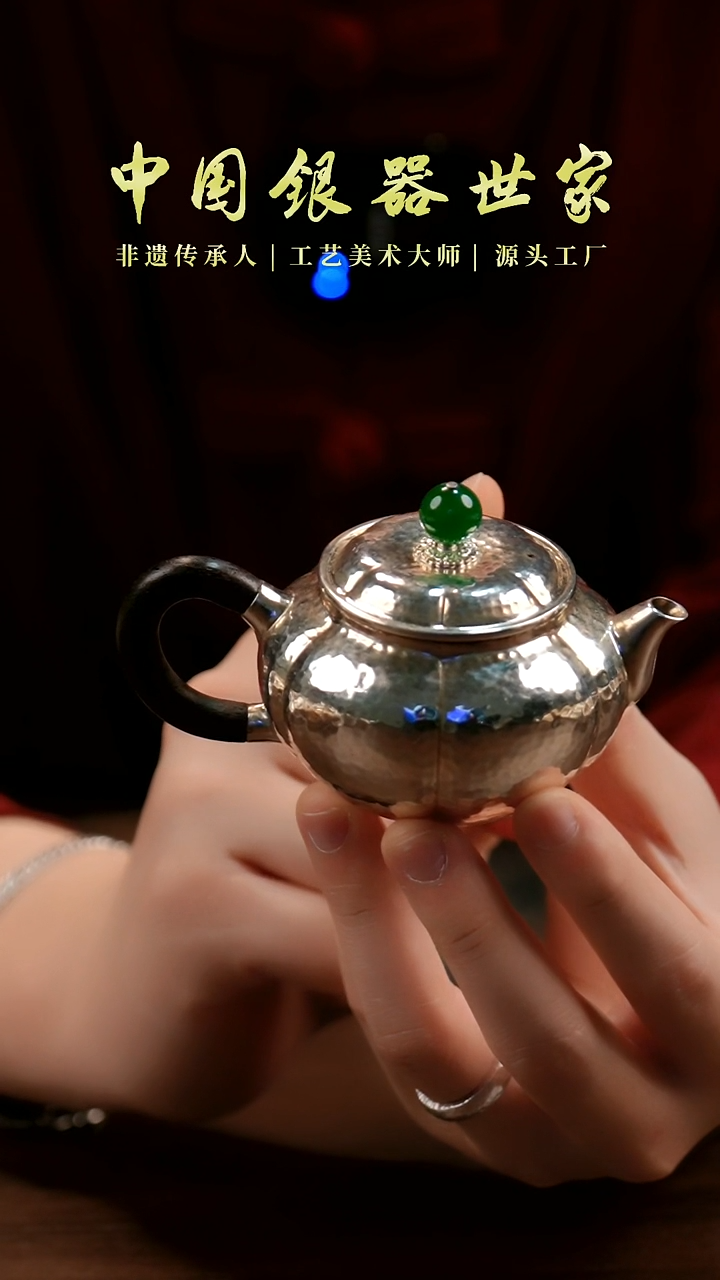 手工锤纹绿顶南瓜泡茶壶1壶