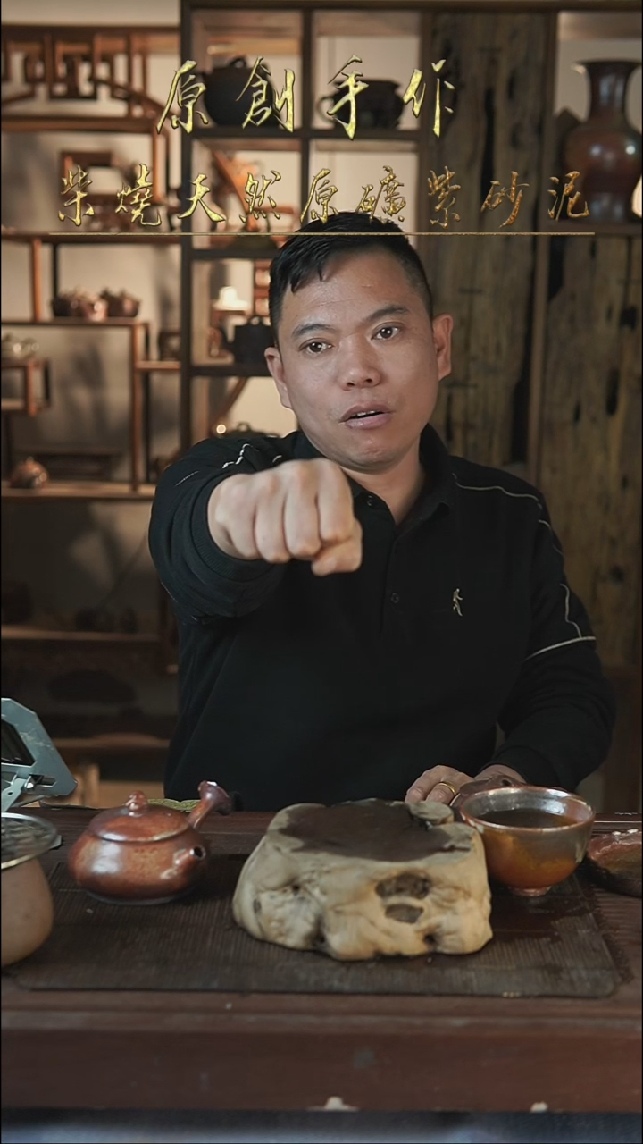 紫砂全手工平*白提梁