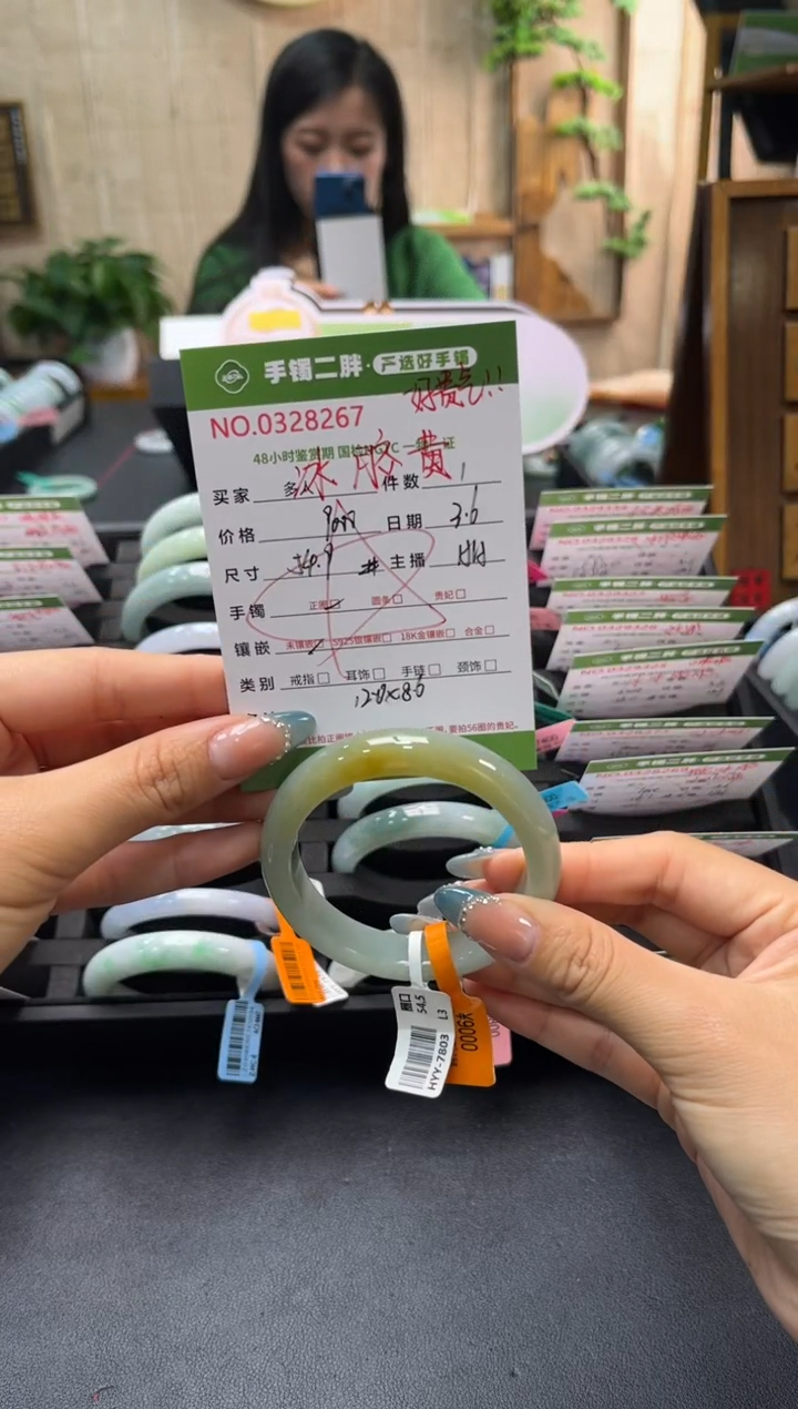 【闪购商品】翡翠手镯未镶嵌多人