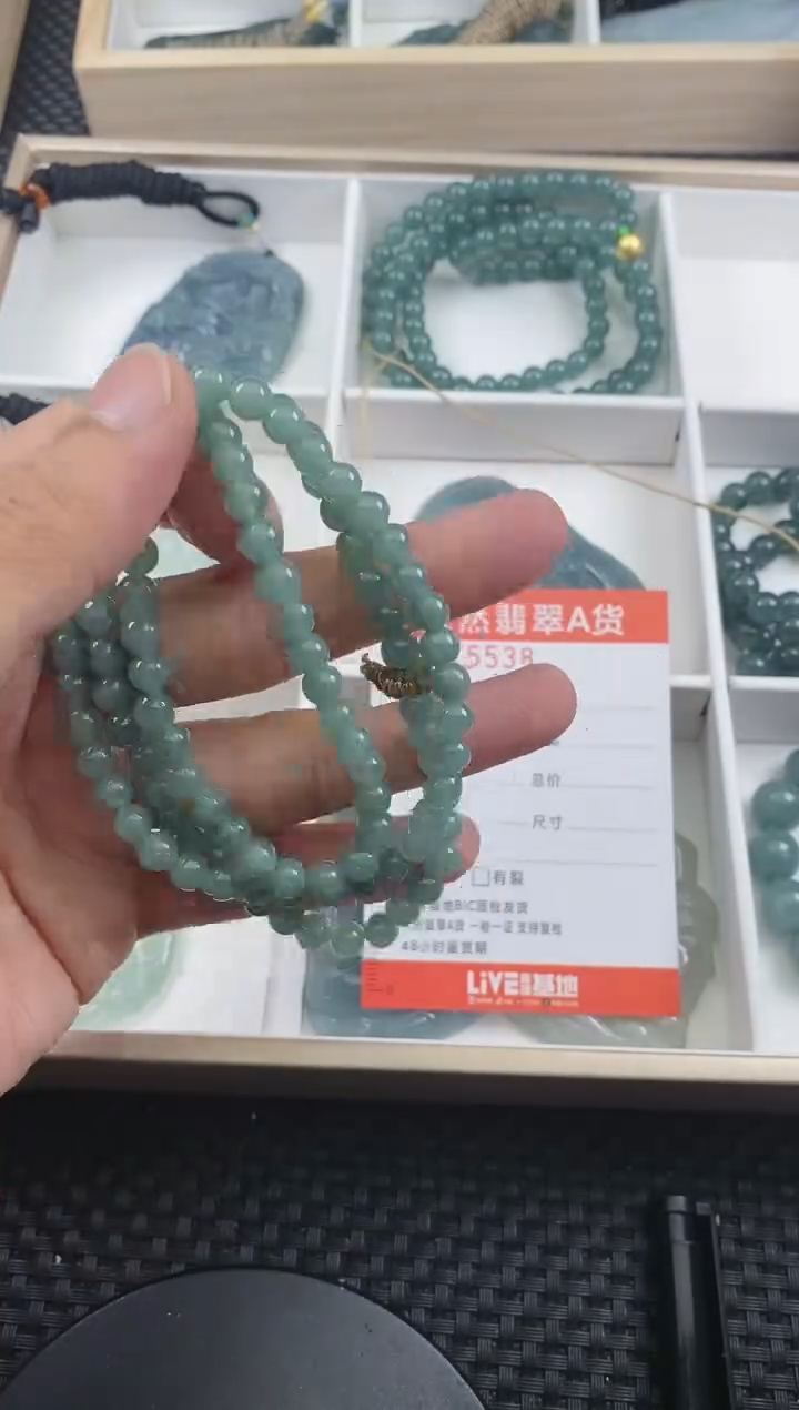 翡翠未镶嵌颈饰 