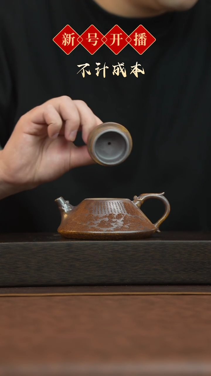 【闪购商品】紫砂茶壶宜兴原矿手工紫砂@@
