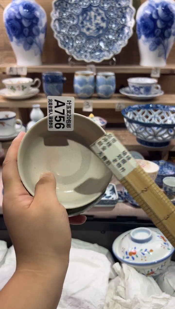 瓷片D****d瓷片满二十五包邮A756