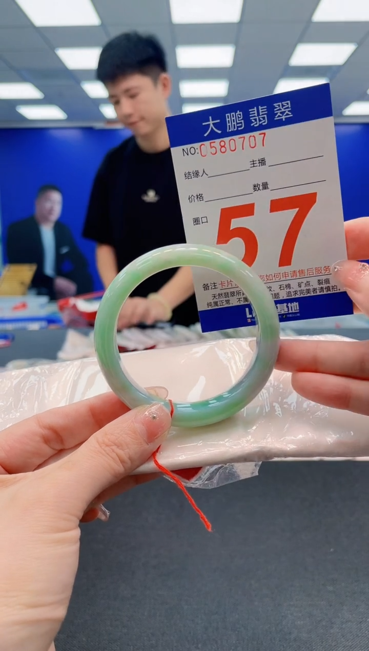 翡翠手镯未镶嵌AAAAAAAAAAAAAAAAAA