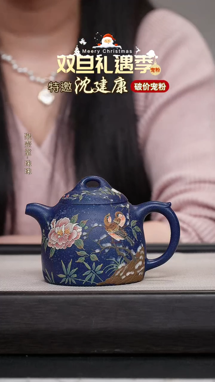茶壶紫砂宜兴原矿紫砂壶