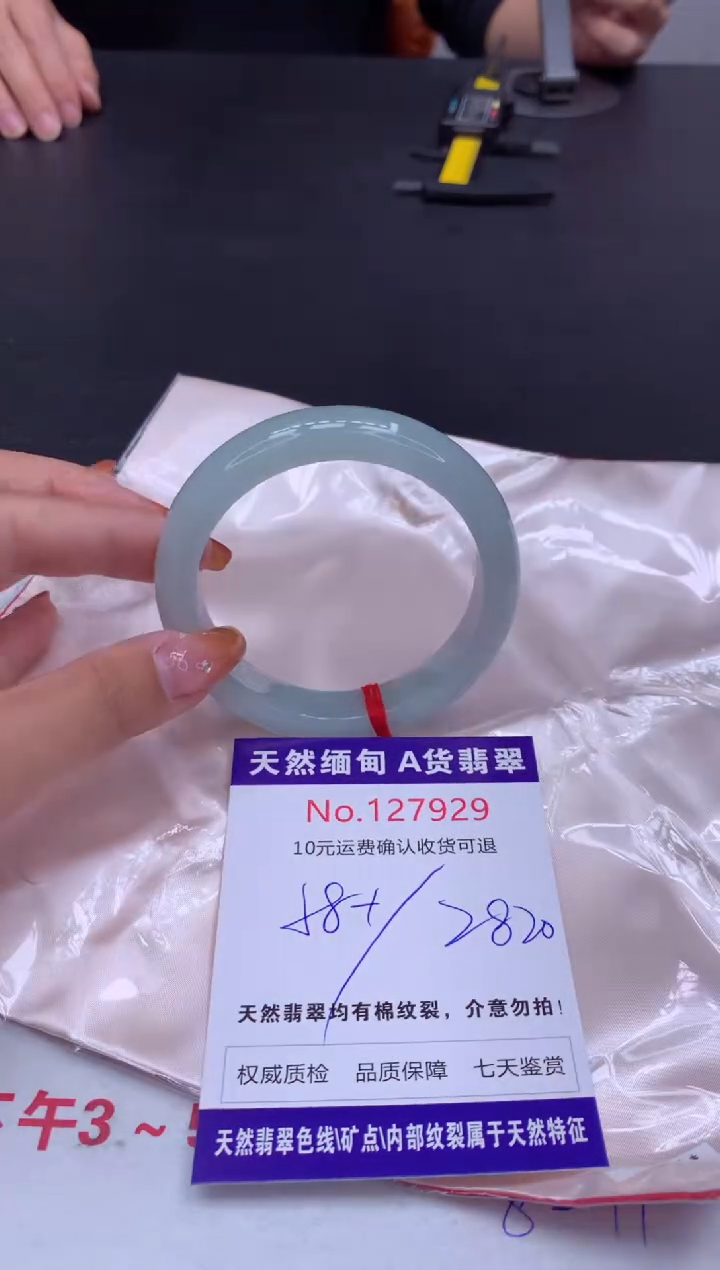 未镶嵌手镯翡翠天然缅甸A货翡翠