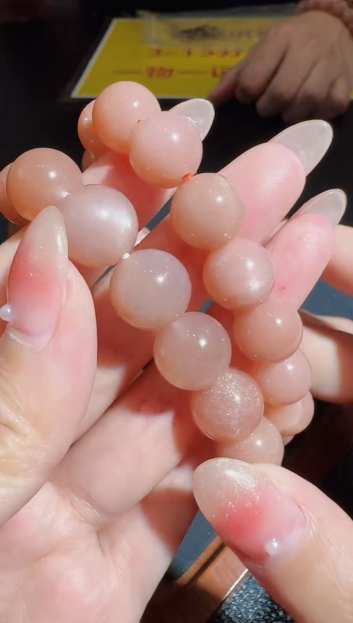 【闪购商品】日光石手串未镶嵌多样性发货只发一件