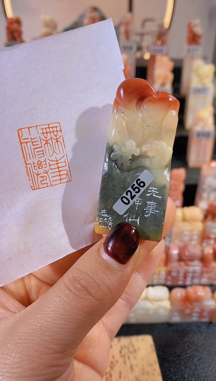 【闪购商品】老挝石印石无事小神仙-0256