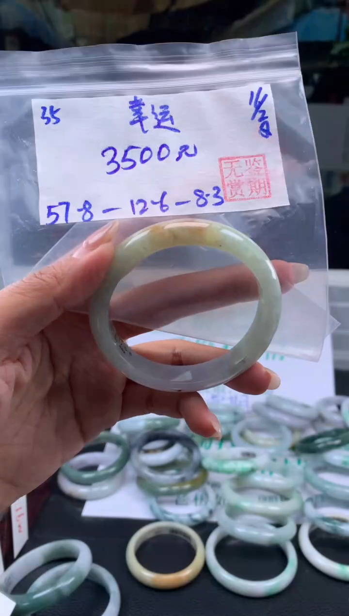 【闪购商品】翡翠手镯未镶嵌翡翠手镯 下单联系小耳机#35