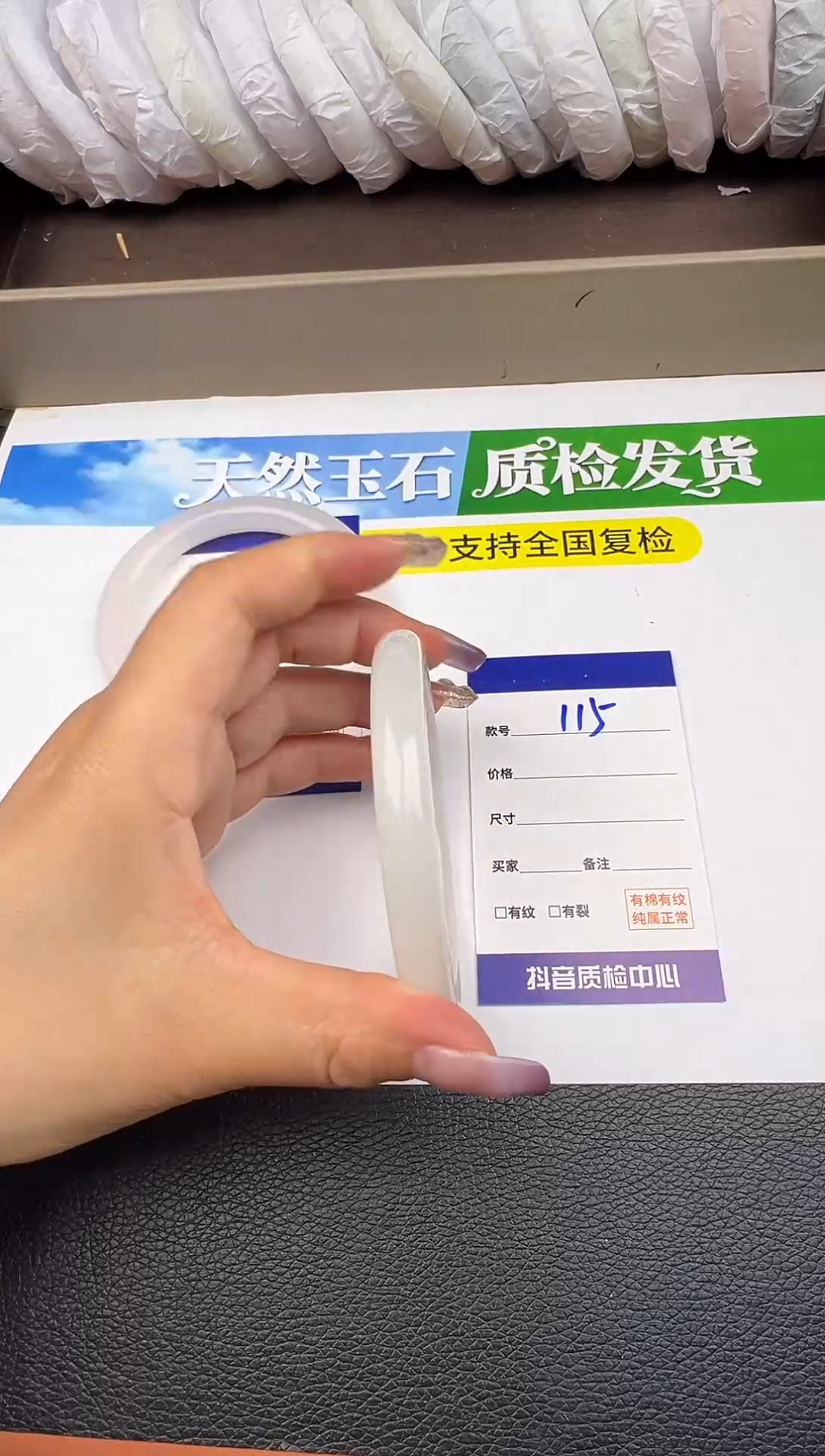 未镶嵌手镯石英质玉圈口  60 61