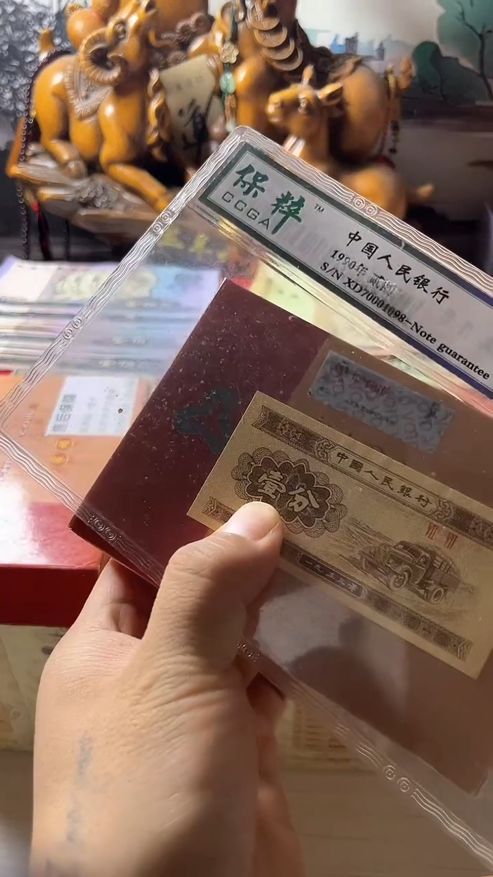 【闪购商品】27全家福流通退市第三套（不含赠）1分