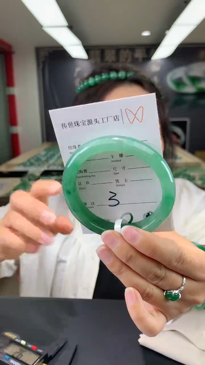 【闪购商品】石英质玉手镯未镶嵌60