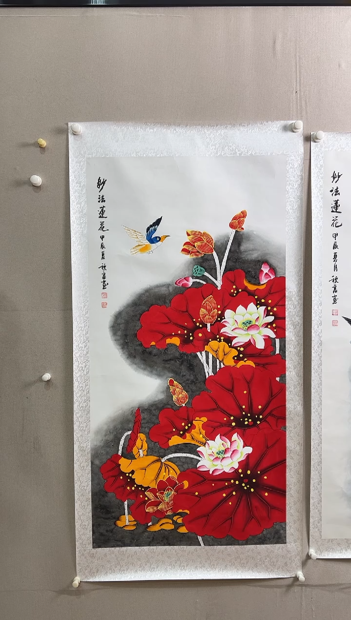 书法北京志學冰雪書畫院太行创作院