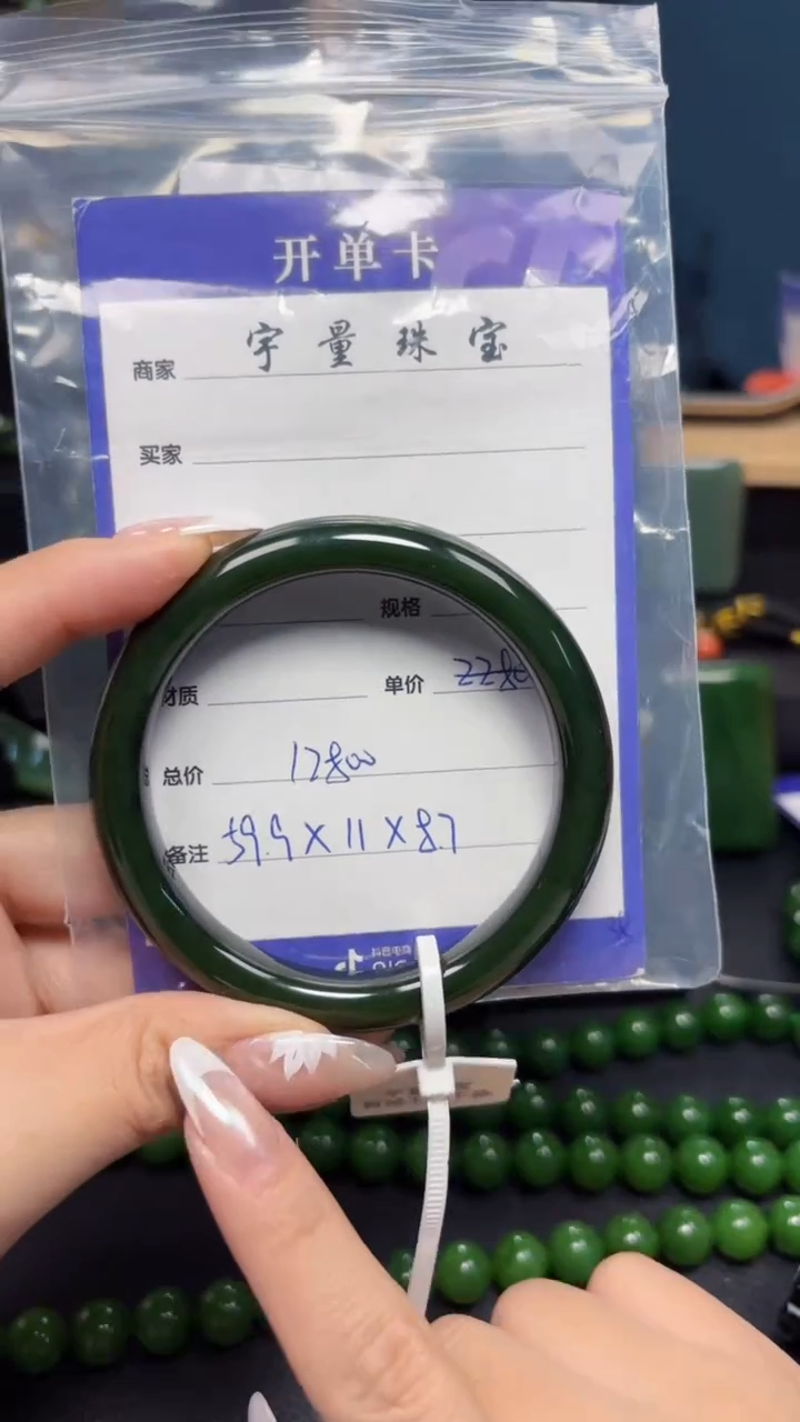 【闪购商品】和田玉（碧玉）手镯未镶嵌1