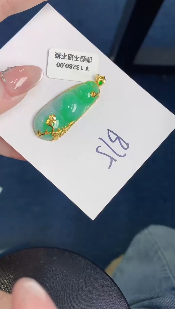 【闪购商品】翡翠颈饰18K金镶嵌000000000