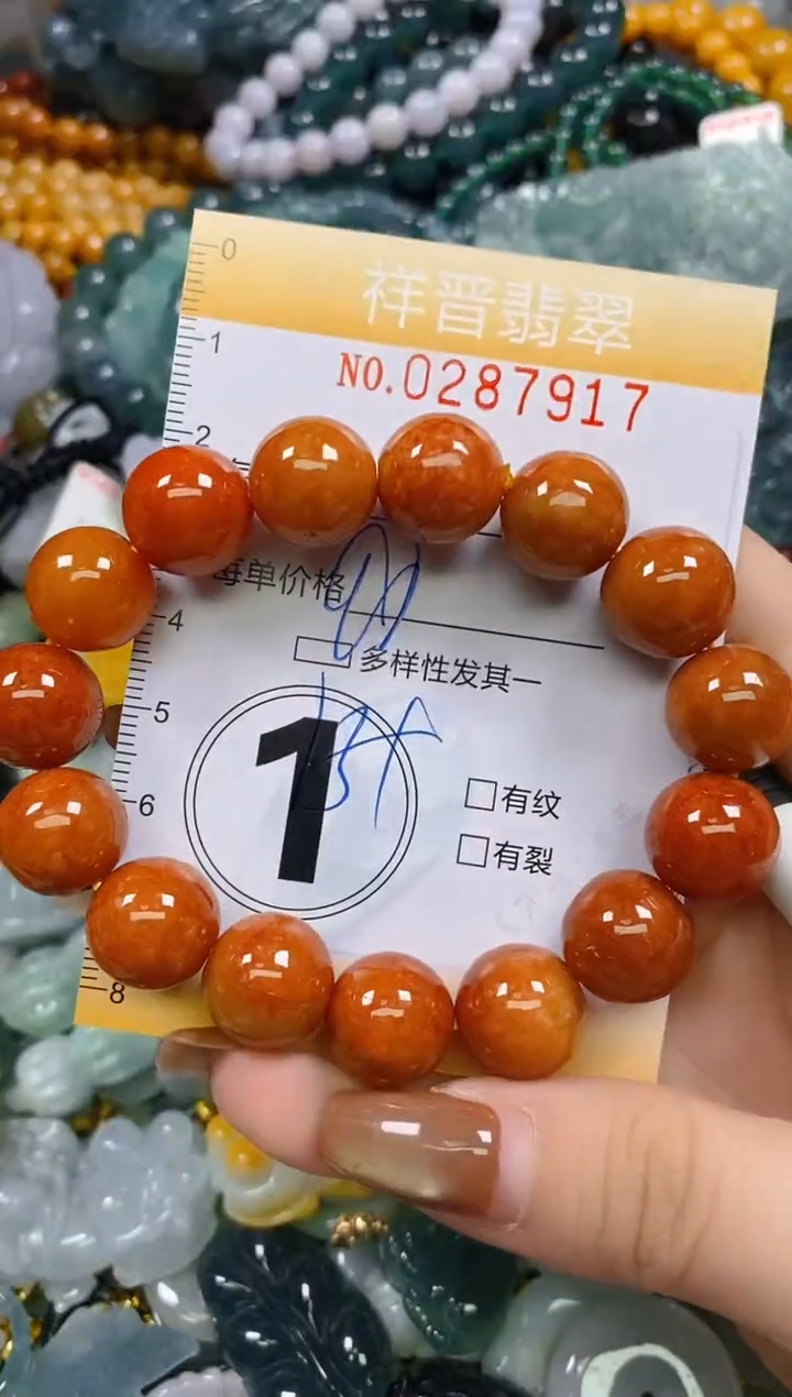 颈饰未镶嵌翡翠闪购0287917