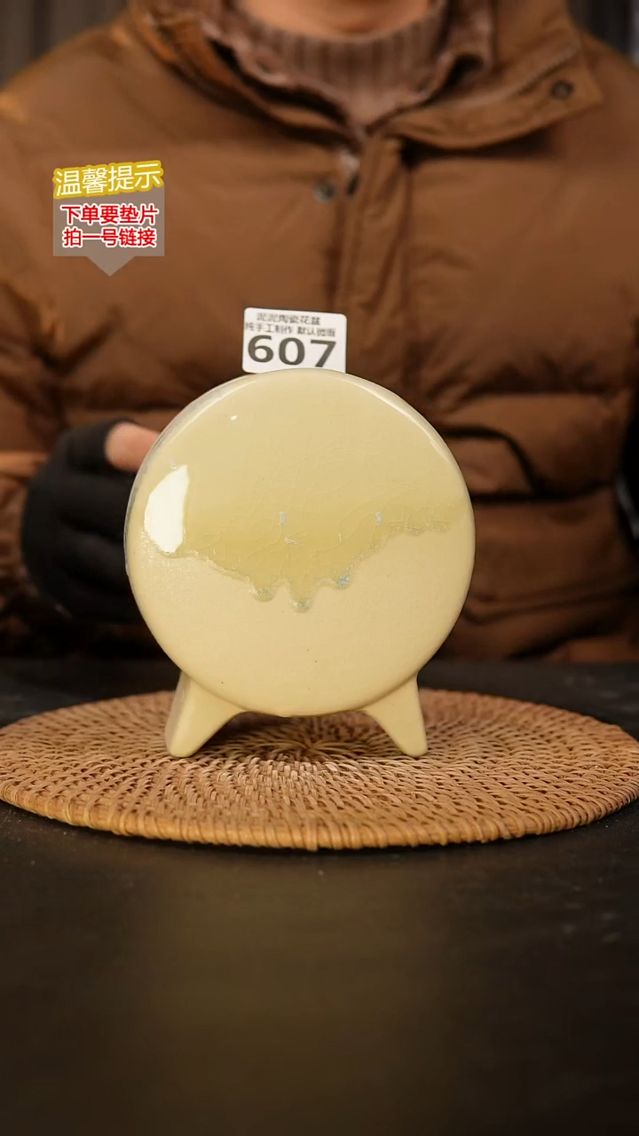 瓷片607鼓盆中号口6*5高14
