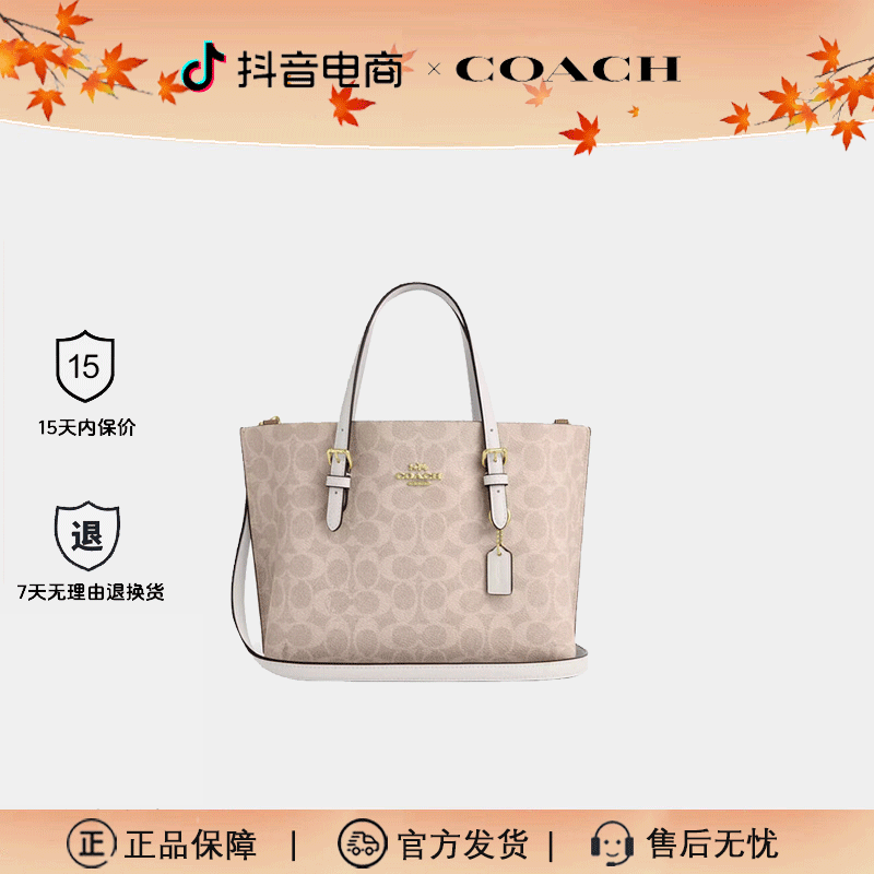 COACH蔻驰女包MOLLIE25通勤百搭时尚单肩包手提托特包爆款轻奢包
