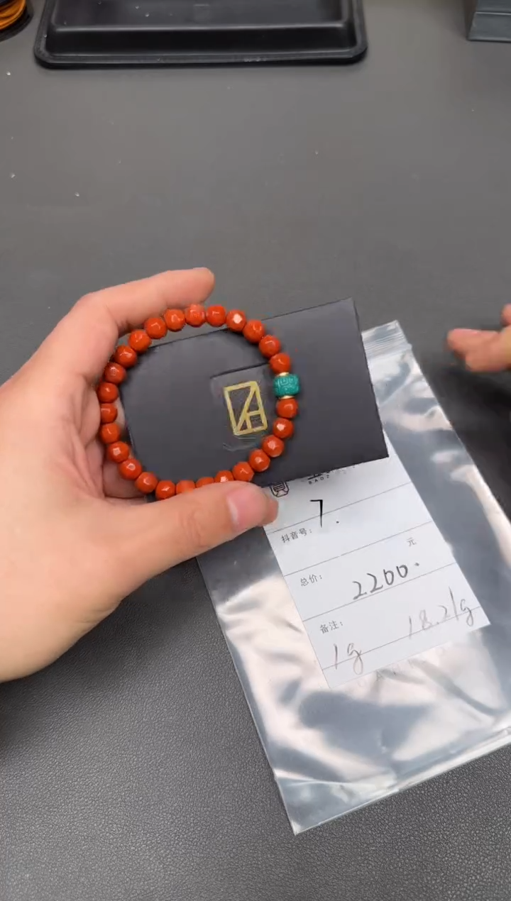 【闪购商品】玛瑙/玉髓珠宝奇石未镶嵌928092809280