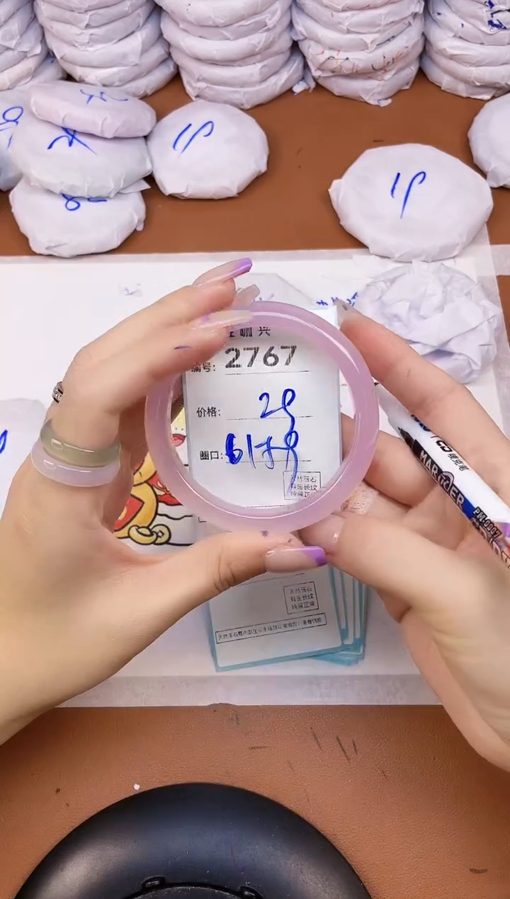 【闪购商品】玛瑙/玉髓手镯未镶嵌2767