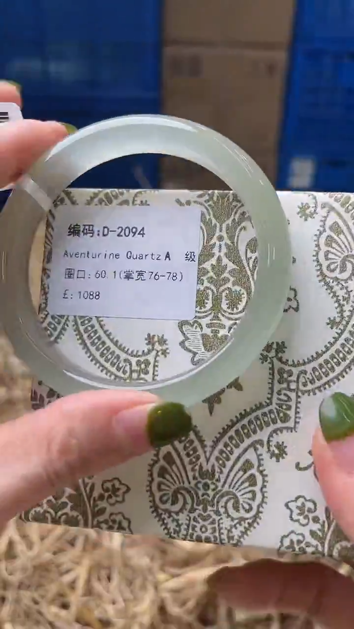 未镶嵌手镯石英质玉D2094