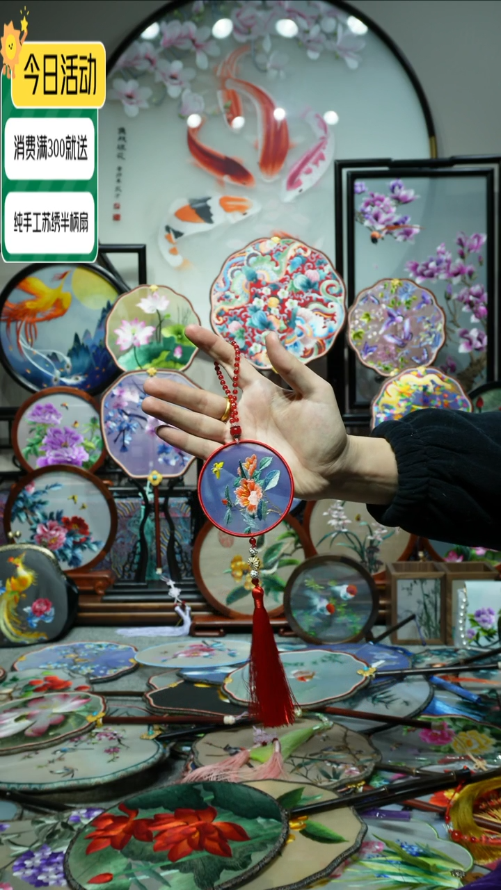 【闪购商品】刺绣纯手工苏绣艺术品