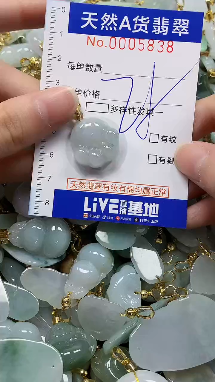 未镶嵌挂件翡翠纯天然a货翡翠