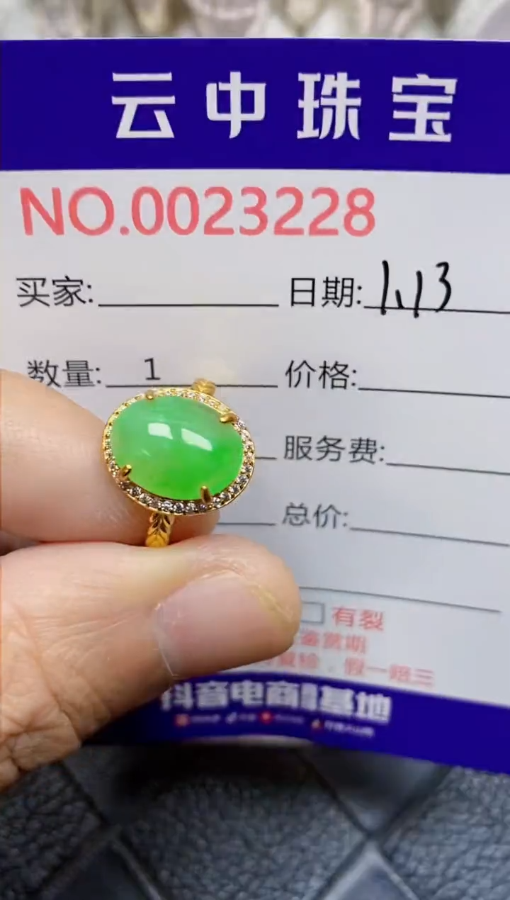 【闪购商品】翡翠戒指银S925镶嵌/3228