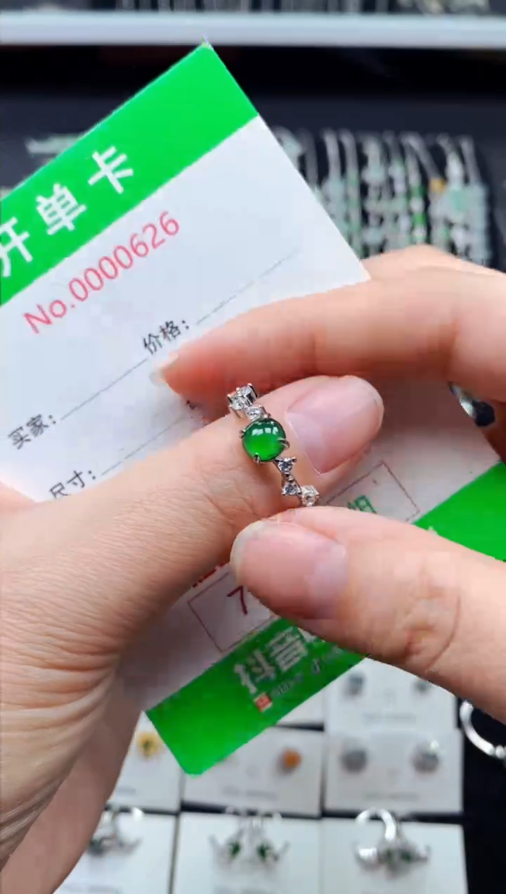 【闪购商品】翡翠戒指银S925镶嵌0626