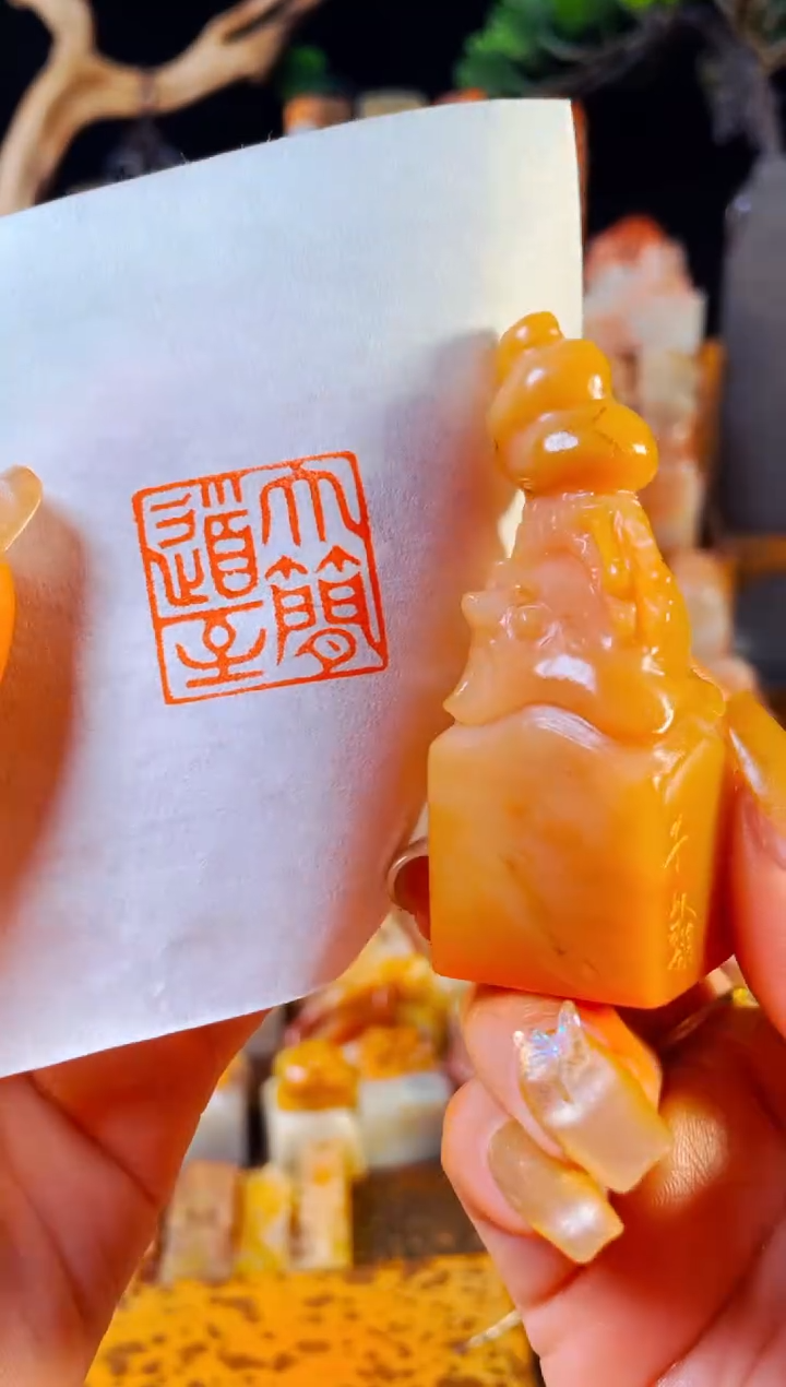 【闪购商品】老挝石印石手工篆刻《大道至简》2.4*6.6