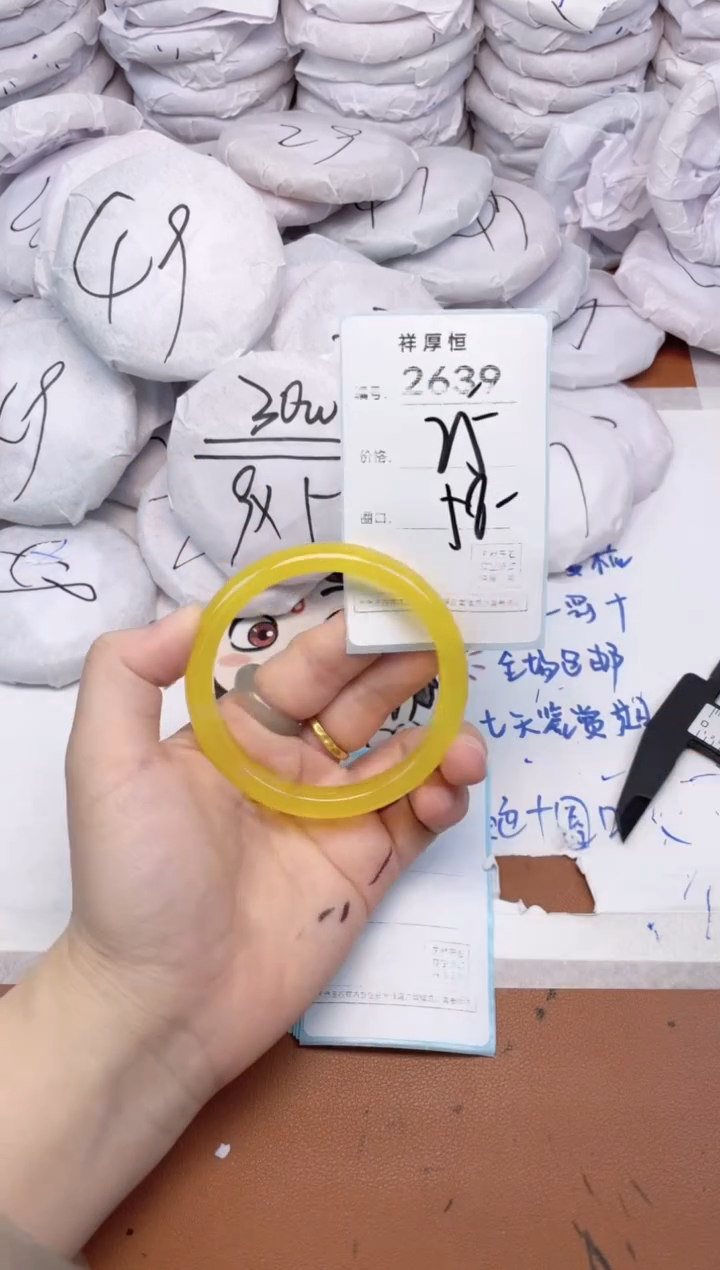 玛瑙/玉髓手镯未镶嵌2639