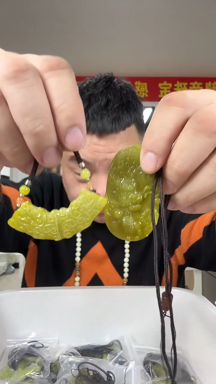 未镶嵌岫玉其它多样性发货一件