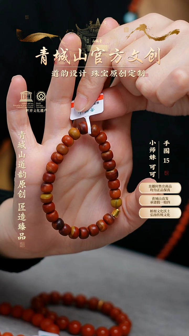 【闪购商品】定制南红玛瑙8mm原矿包浆南红18K金孤品