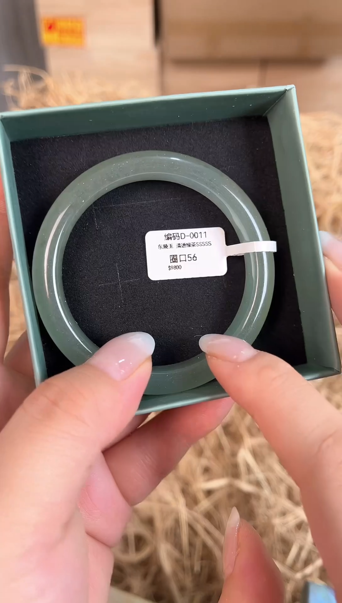 未镶嵌手镯石英质玉D-0011