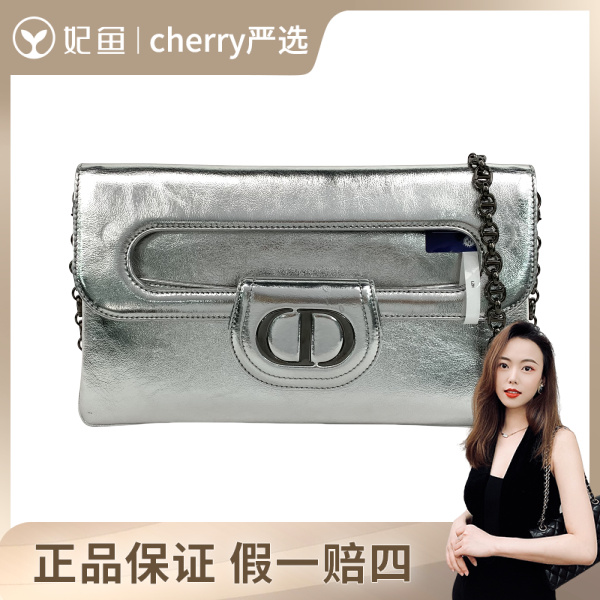 迪奥/箱包/95新/市场价12000