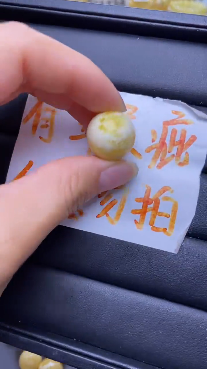 裸石琥珀未镶嵌葵.24