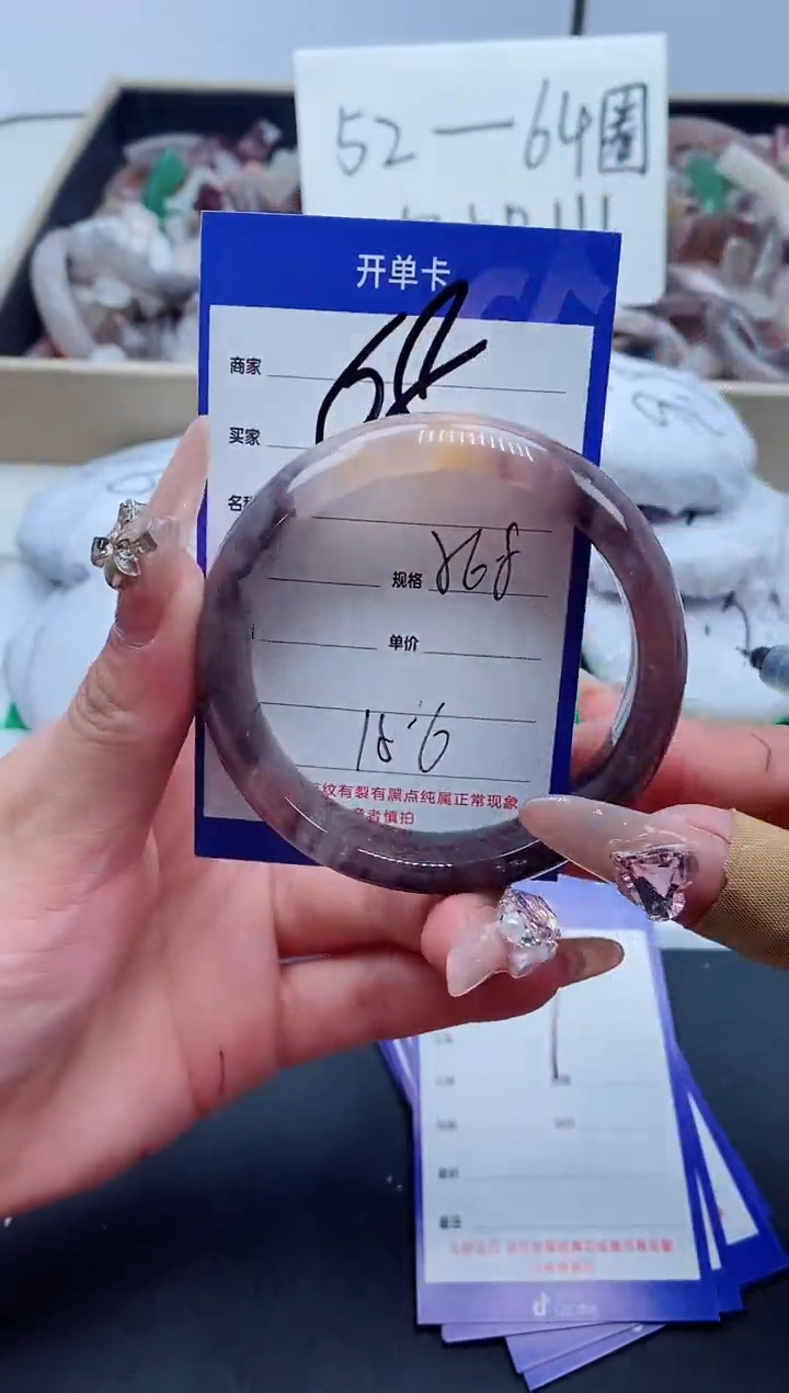 【闪购商品】石英质玉手镯未镶嵌68-56