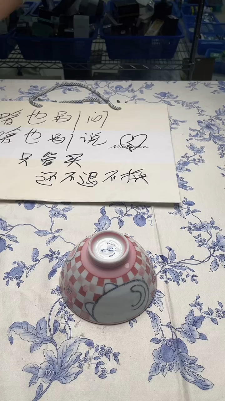 瓷片不****儿如图所示如图所示