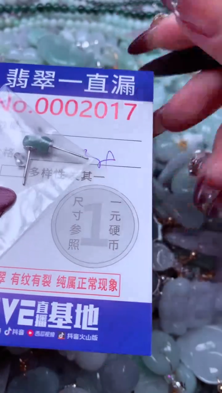 吊坠(不含链)未镶嵌翡翠2017