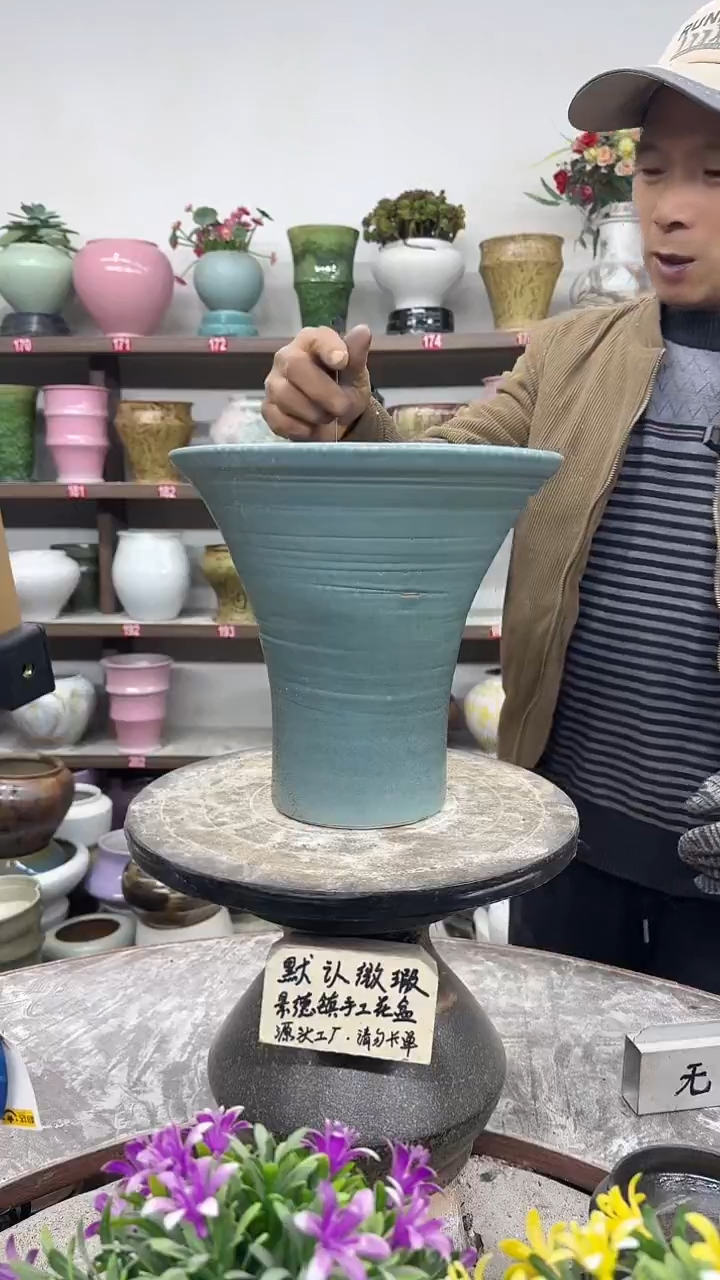 12-24-高23口24瑕-花盆